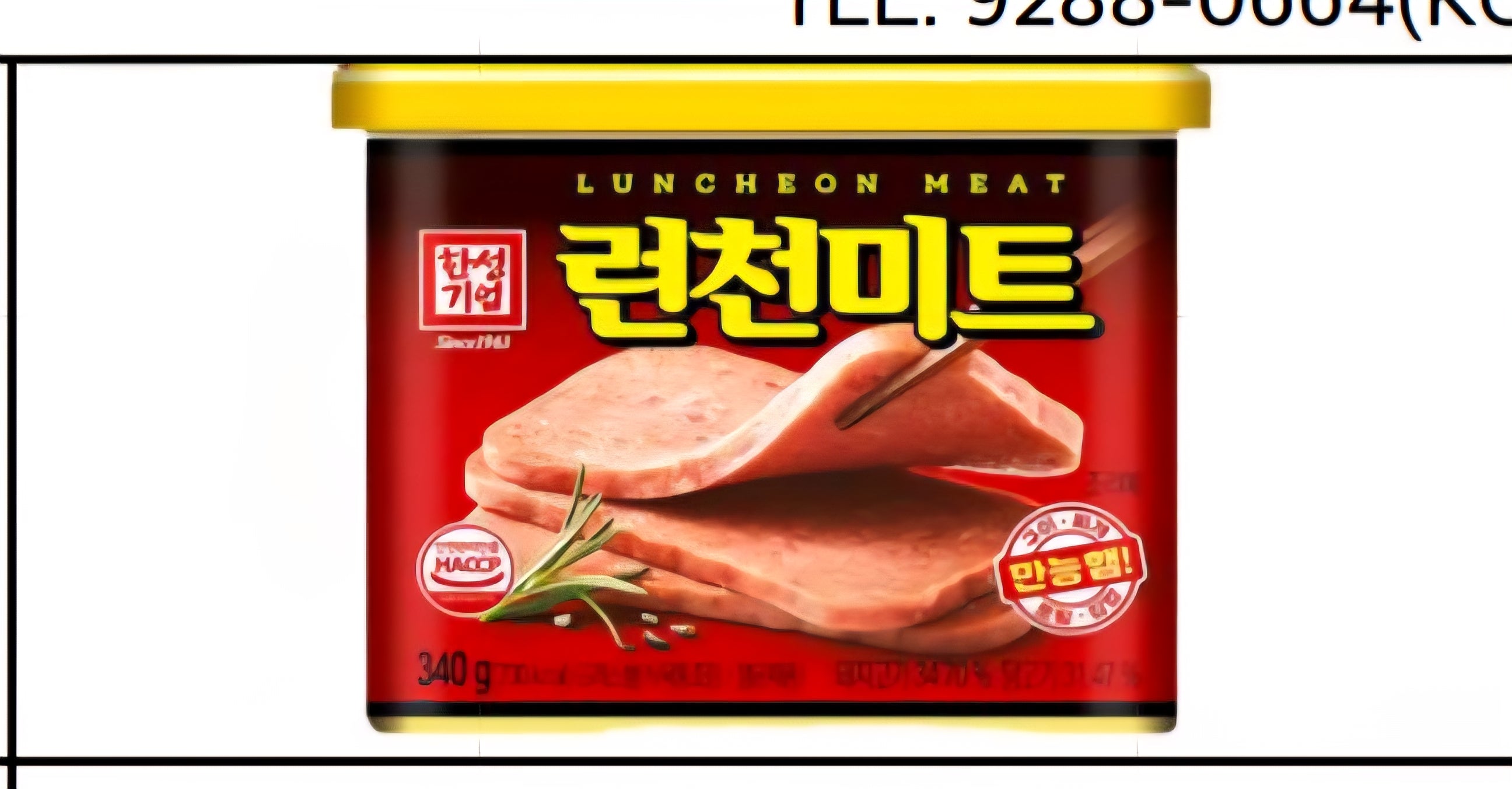 午餐肉 (部隊鍋用)（340g)