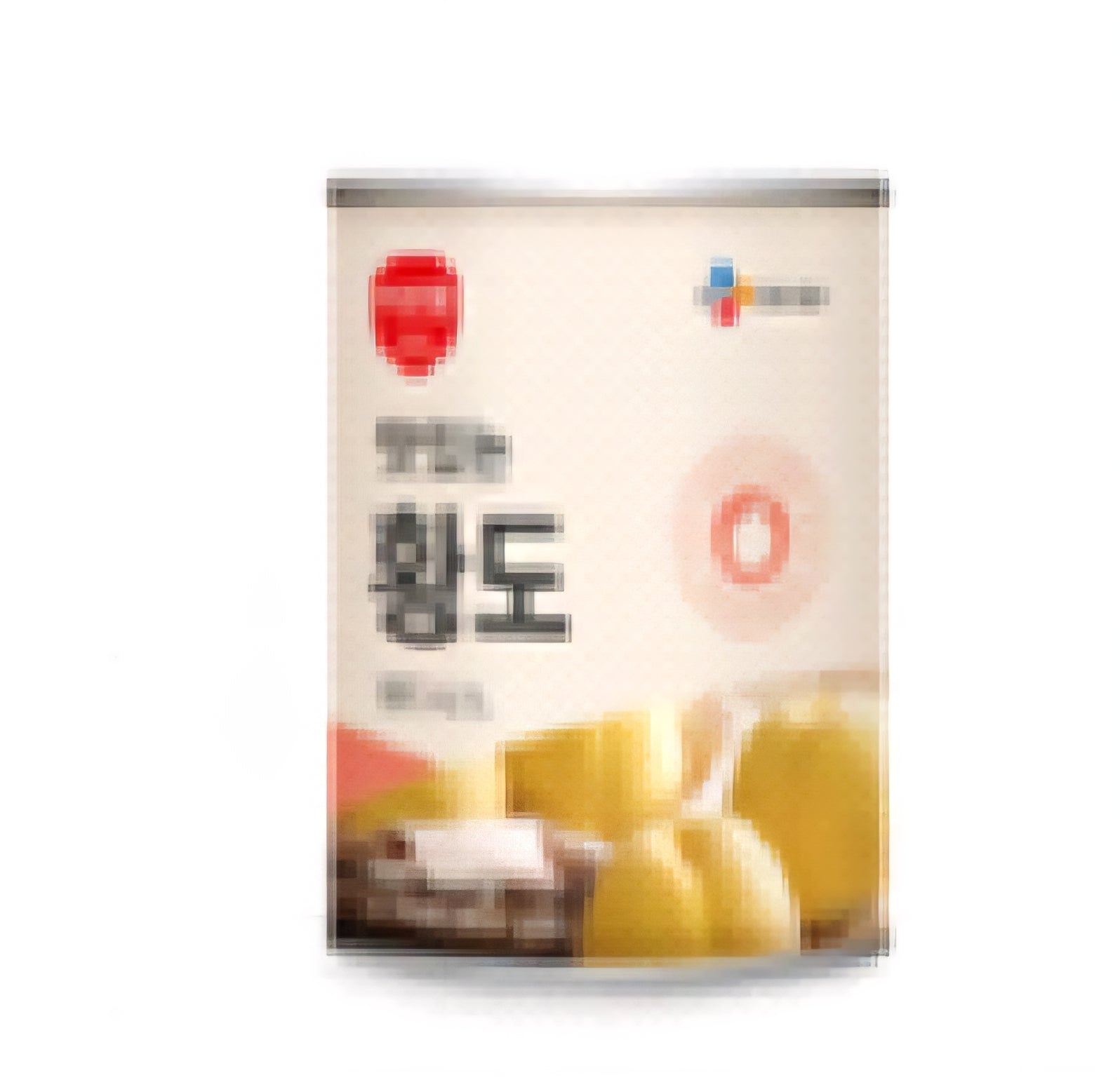 罐裝黃桃(400g)