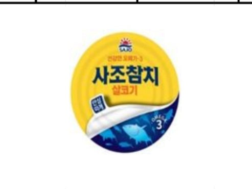 참치캔 (소)罐裝吞拿魚 (小)Canned tuna(small) (150 G)